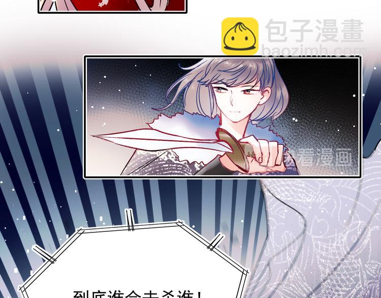 第104话 韩银星的目的(1/2)-第126话