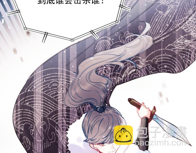 第104话 韩银星的目的(1/2)-第126话