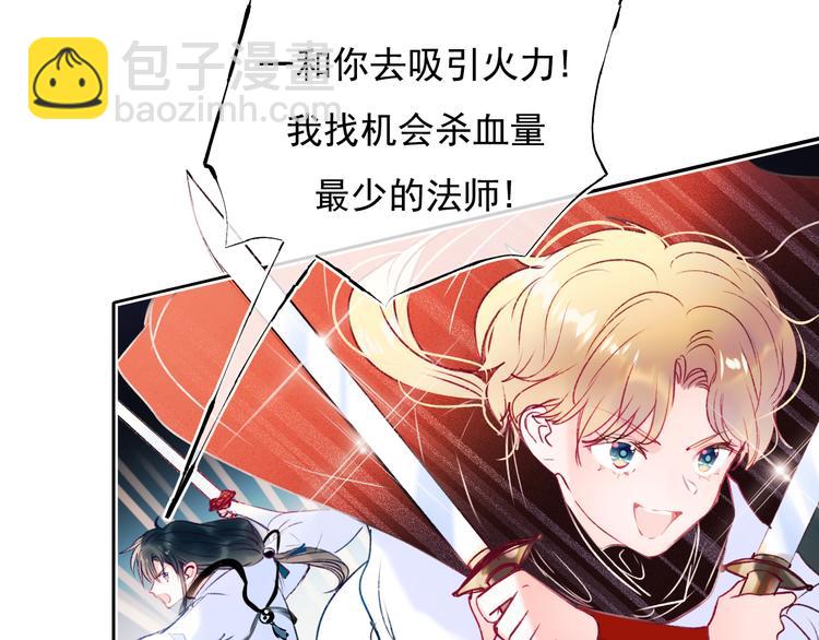 第104话 韩银星的目的(1/2)-第126话