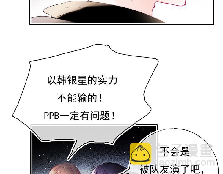 第106话 受伤的手(1/2)-第128话