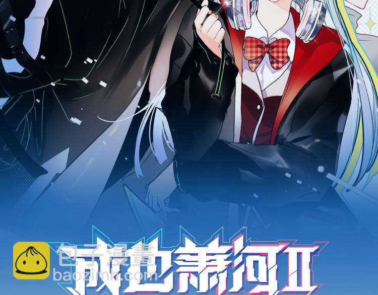 第106话 受伤的手(1/2)-第128话