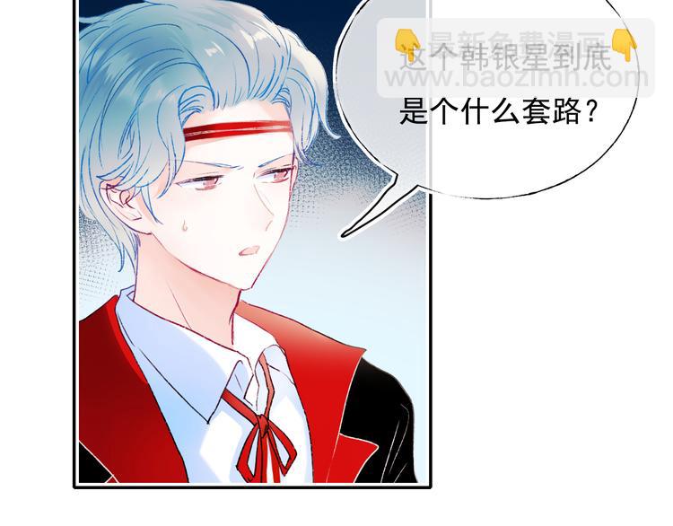 第106话 受伤的手(1/2)-第128话