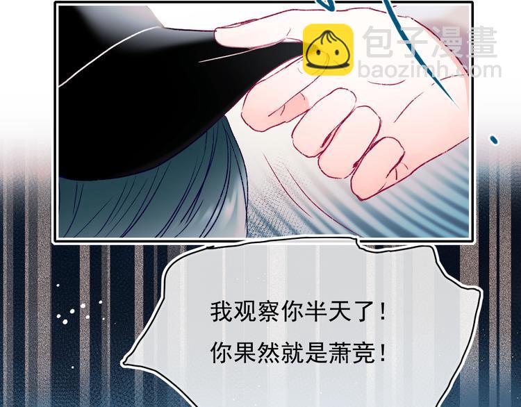 第106话 受伤的手(1/2)-第128话