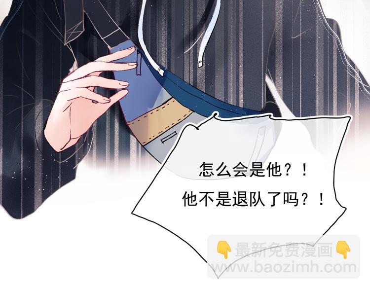 第106话 受伤的手(1/2)-第128话