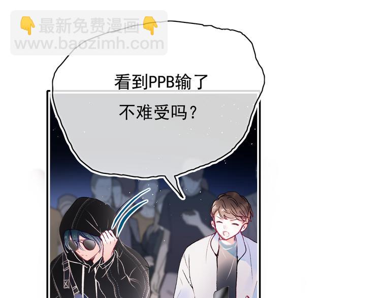 第106话 受伤的手(1/2)-第128话