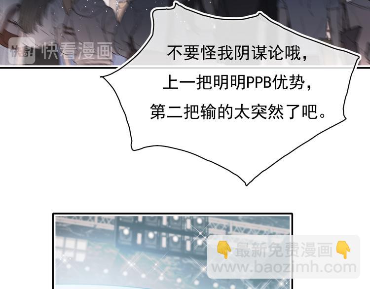 第106话 受伤的手(1/2)-第128话