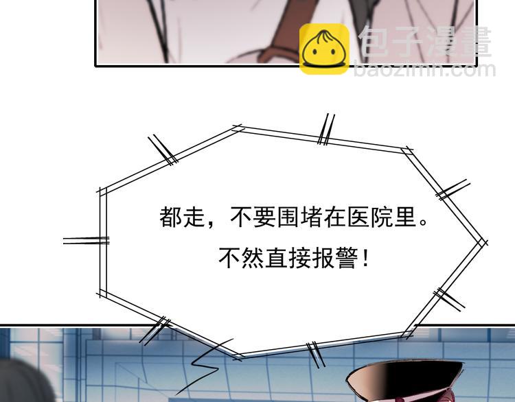 第108话 父子争执(1/2)-第130话