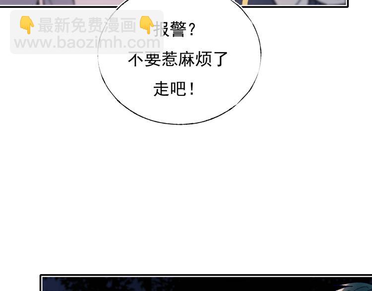 第108话 父子争执(1/2)-第130话