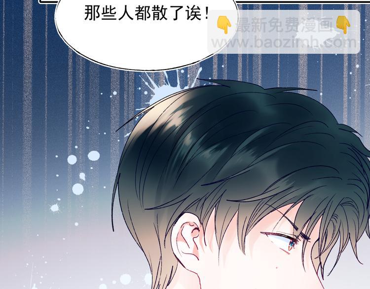 第108话 父子争执(1/2)-第130话