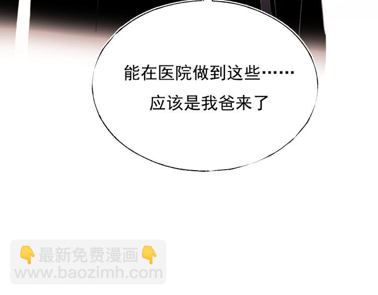 第108话 父子争执(1/2)-第130话