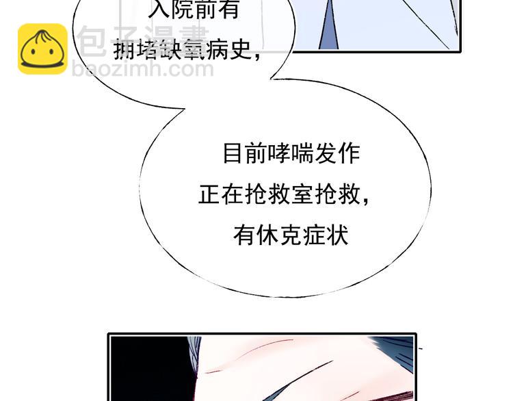 第108话 父子争执(1/2)-第130话