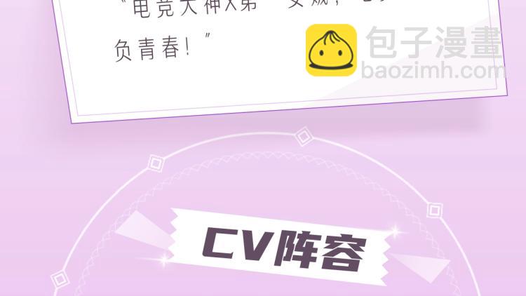 《成也萧河》视频漫剧上线啦！-第136话