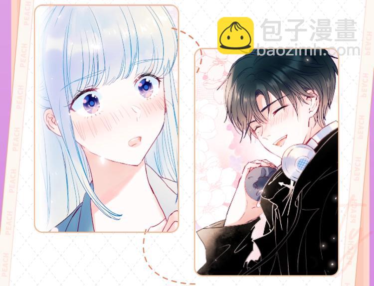 《成也萧河》视频漫剧上线啦！-第136话