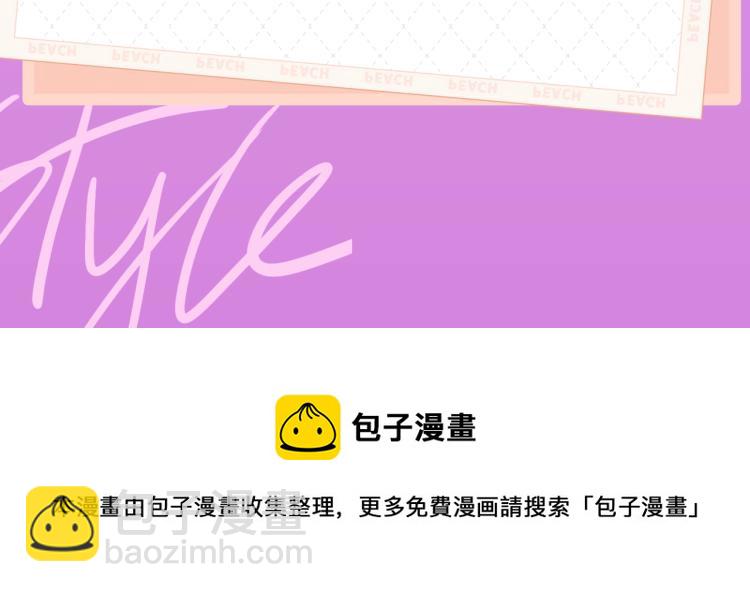 《成也萧河》视频漫剧上线啦！-第136话