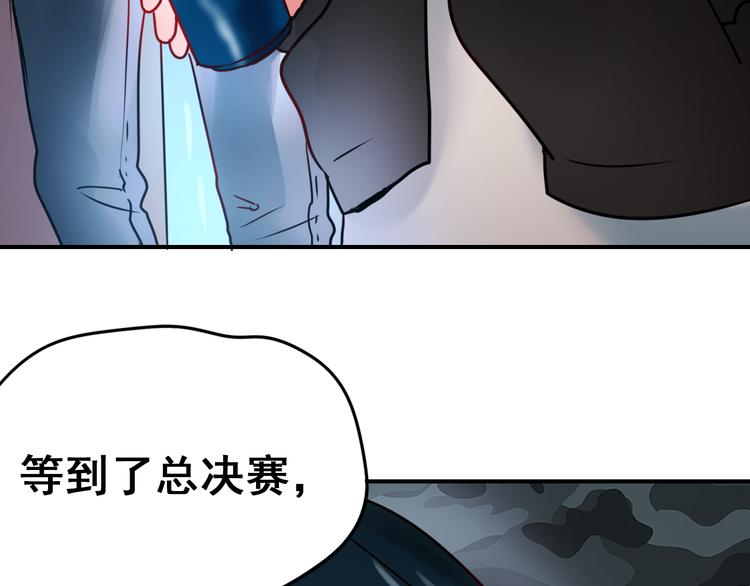 第13话（下）强劲对手(1/2)-第16话