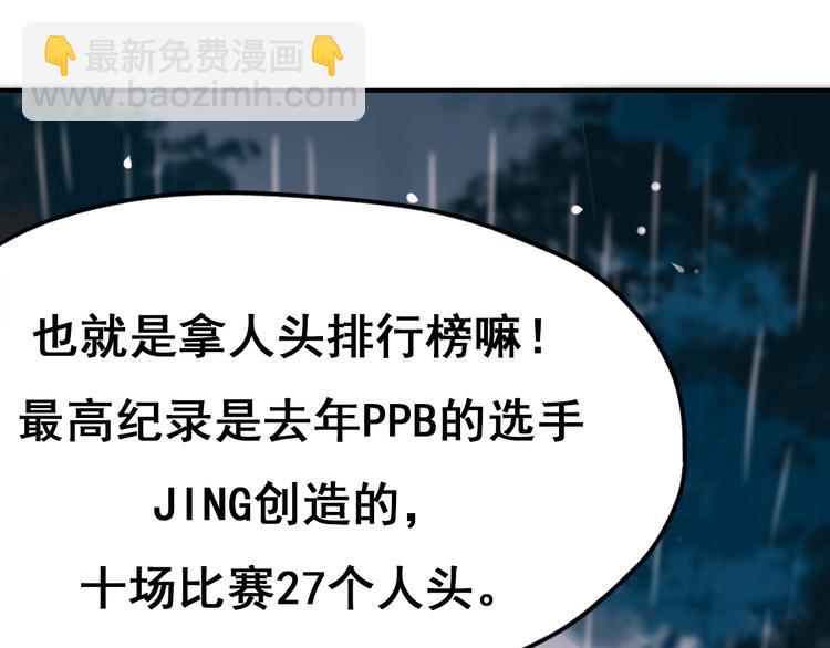 第13话（下）强劲对手(1/2)-第16话