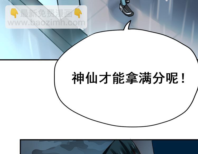 第13话（下）强劲对手(1/2)-第16话