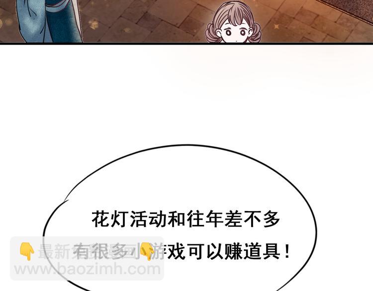 第16话 退赛？！(1/4)-第20话