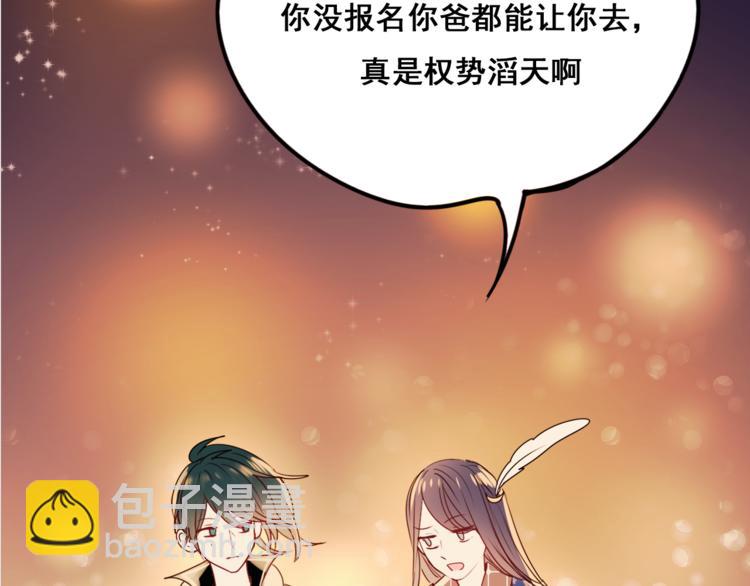 第16话 退赛？！(1/4)-第20话