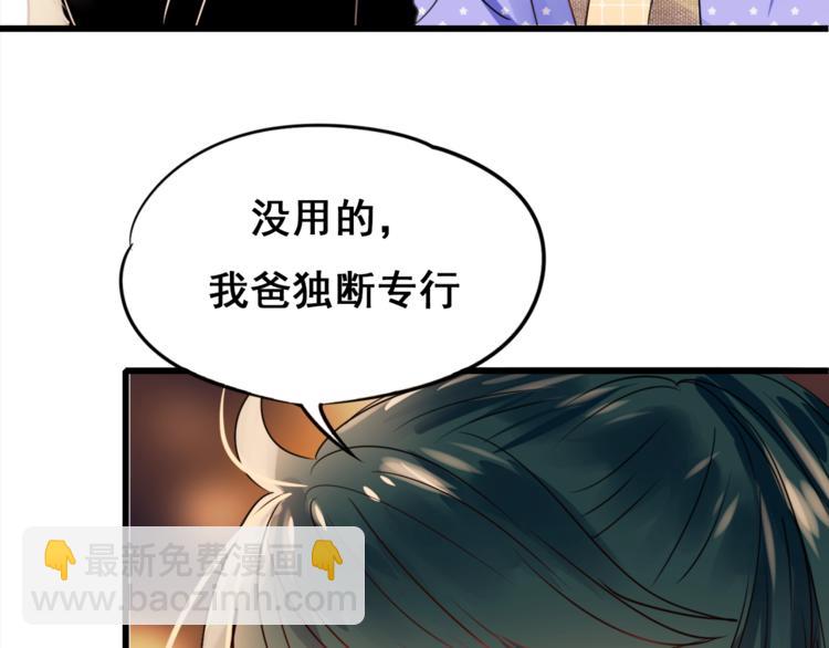 第16话 退赛？！(1/4)-第20话