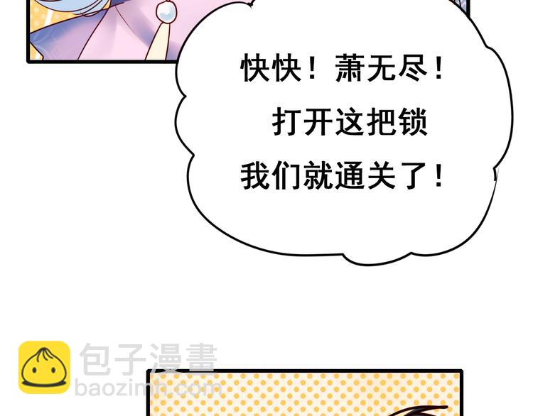 第16话 退赛？！(1/4)-第20话