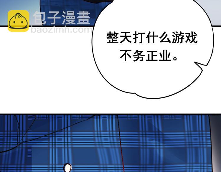 第16话 退赛？！(1/4)-第20话