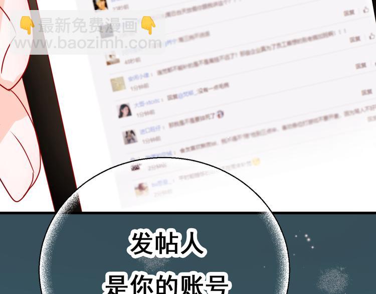 第18话  萧河走后门！？(1/3)-第22话