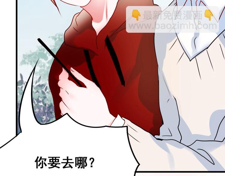 第18话  萧河走后门！？(1/3)-第22话