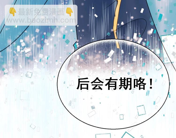 第21话 容貌风波(1/4)-第26话