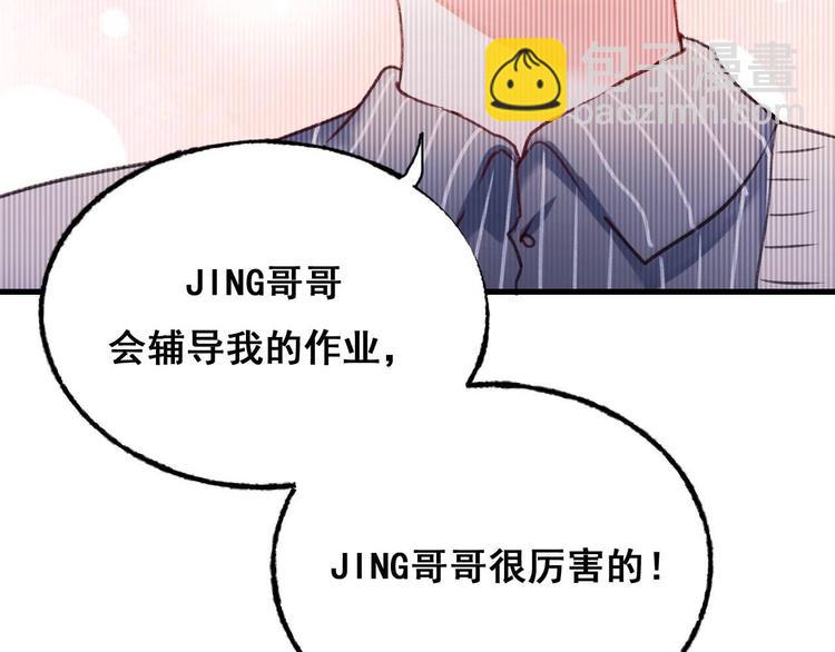 第21话 容貌风波(1/4)-第26话