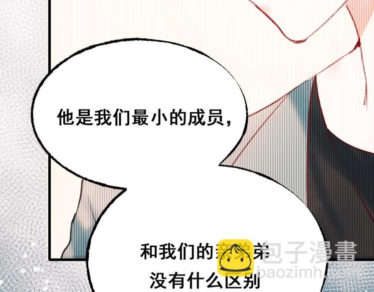 第21话 容貌风波(1/4)-第26话