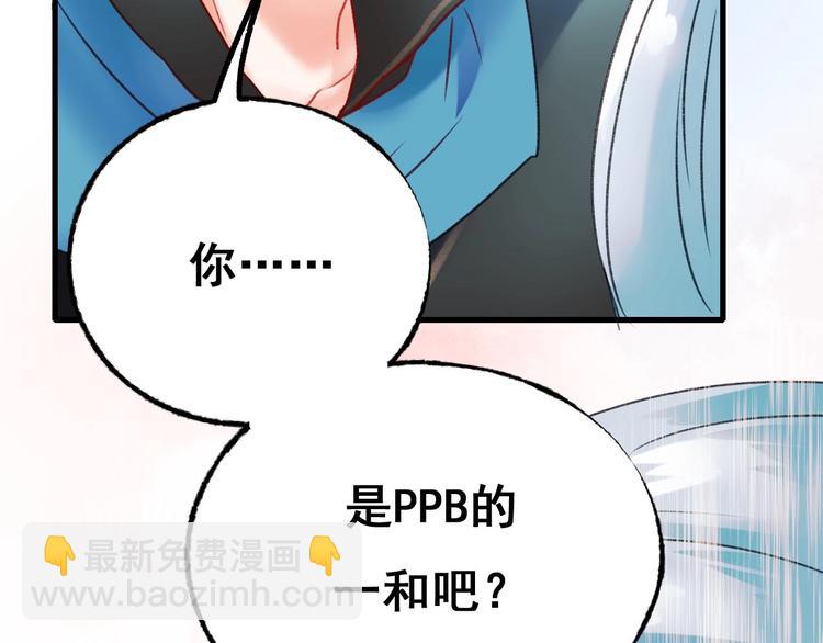 第21话 容貌风波(1/4)-第26话