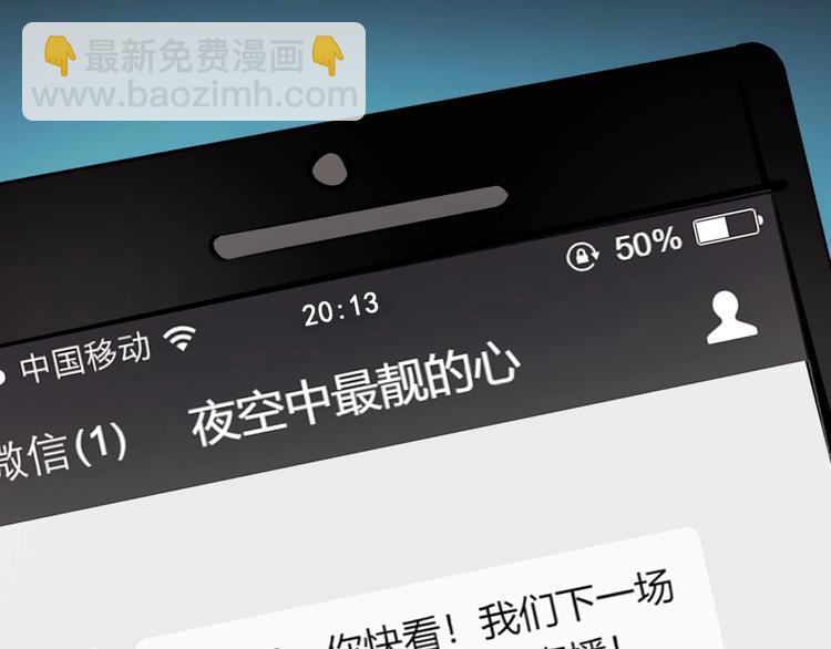 第21话 容貌风波(1/4)-第26话