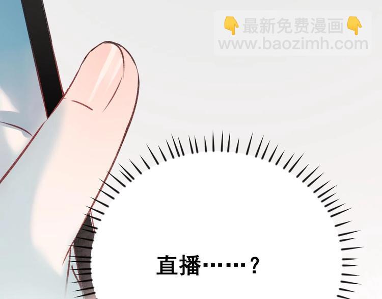 第21话 容貌风波(1/4)-第26话