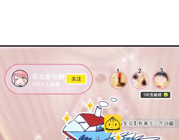 第21话 容貌风波(1/4)-第26话