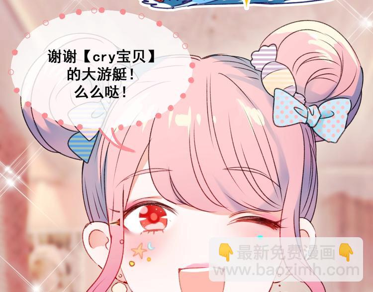 第21话 容貌风波(1/4)-第26话