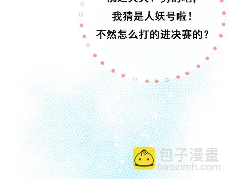 第21话 容貌风波(1/4)-第26话