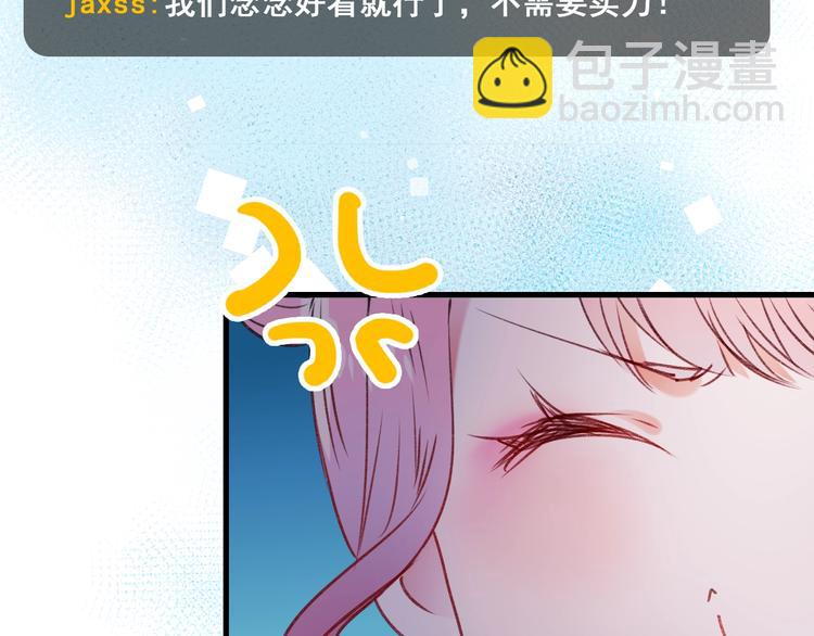 第21话 容貌风波(1/4)-第26话