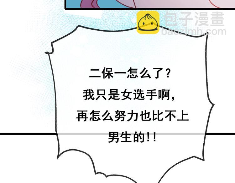 第21话 容貌风波(1/4)-第26话