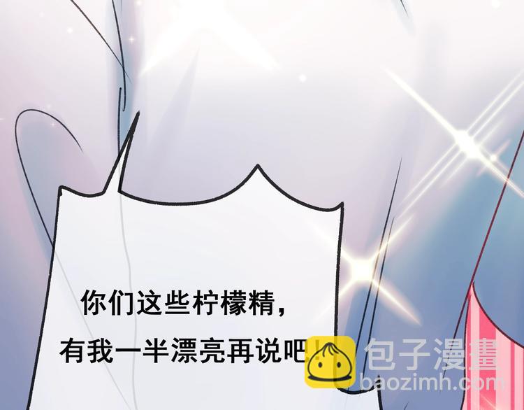 第21话 容貌风波(1/4)-第26话