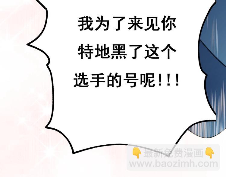 第21话 容貌风波(1/4)-第26话