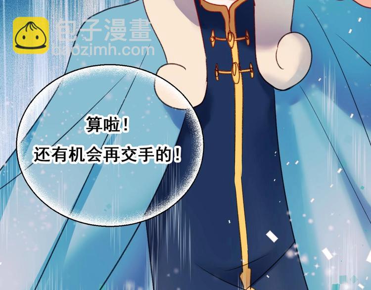 第21话 容貌风波(1/4)-第26话