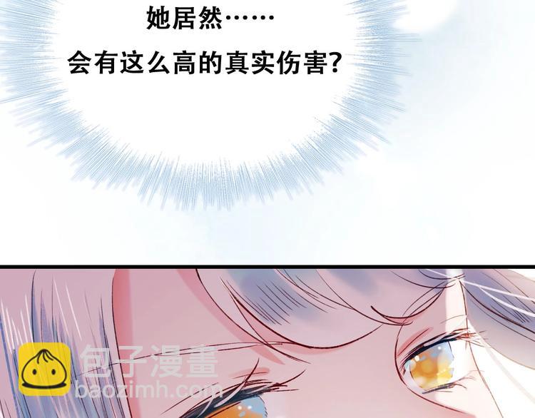 第23话 换我来(1/3)-第28话