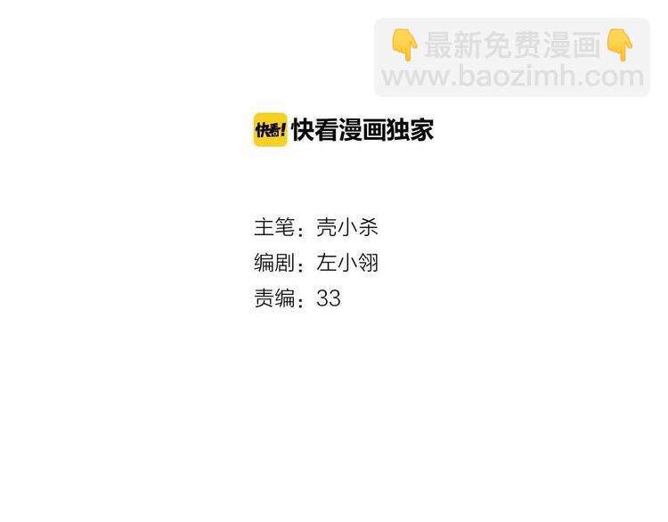 第23话 换我来(1/3)-第28话