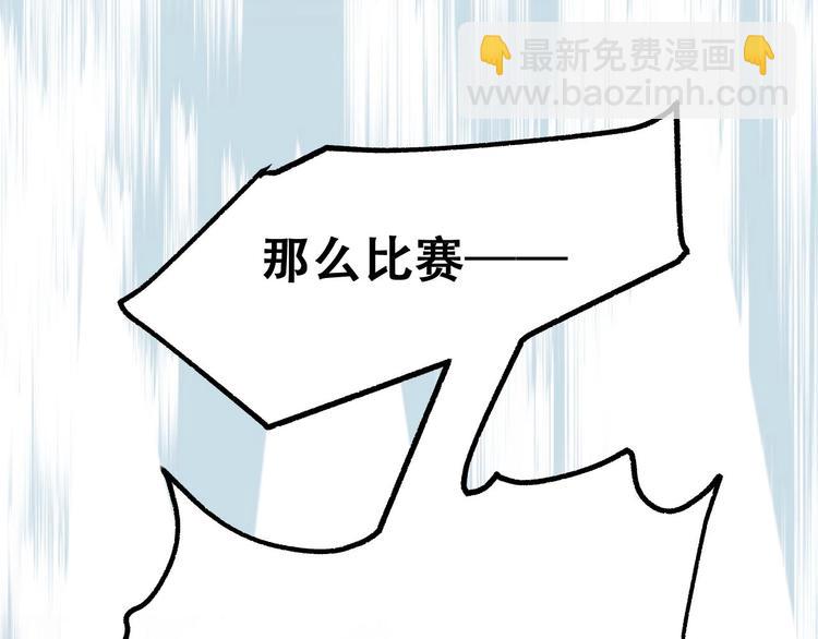 第23话 换我来(1/3)-第28话