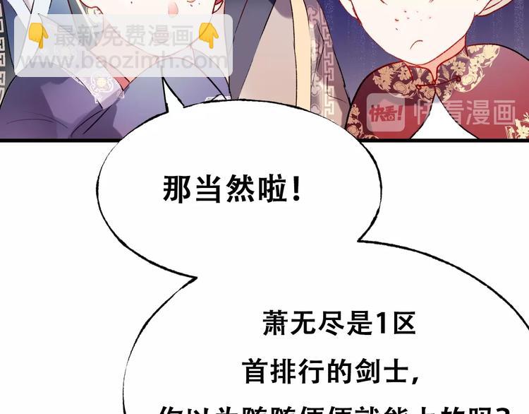 第23话 换我来(1/3)-第28话