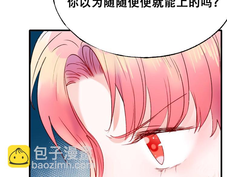 第23话 换我来(1/3)-第28话