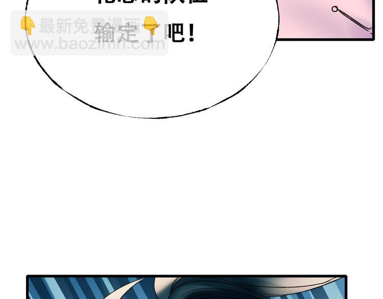 第23话 换我来(1/3)-第28话