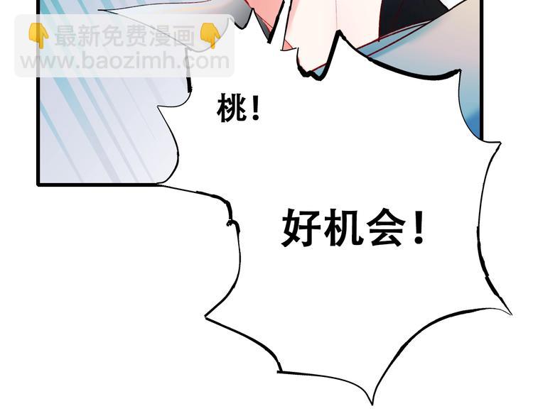 第23话 换我来(1/3)-第28话