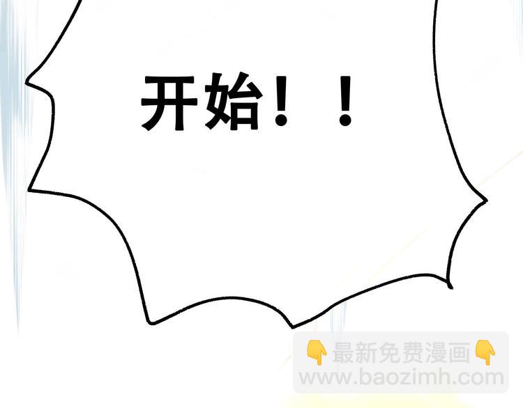 第23话 换我来(1/3)-第28话